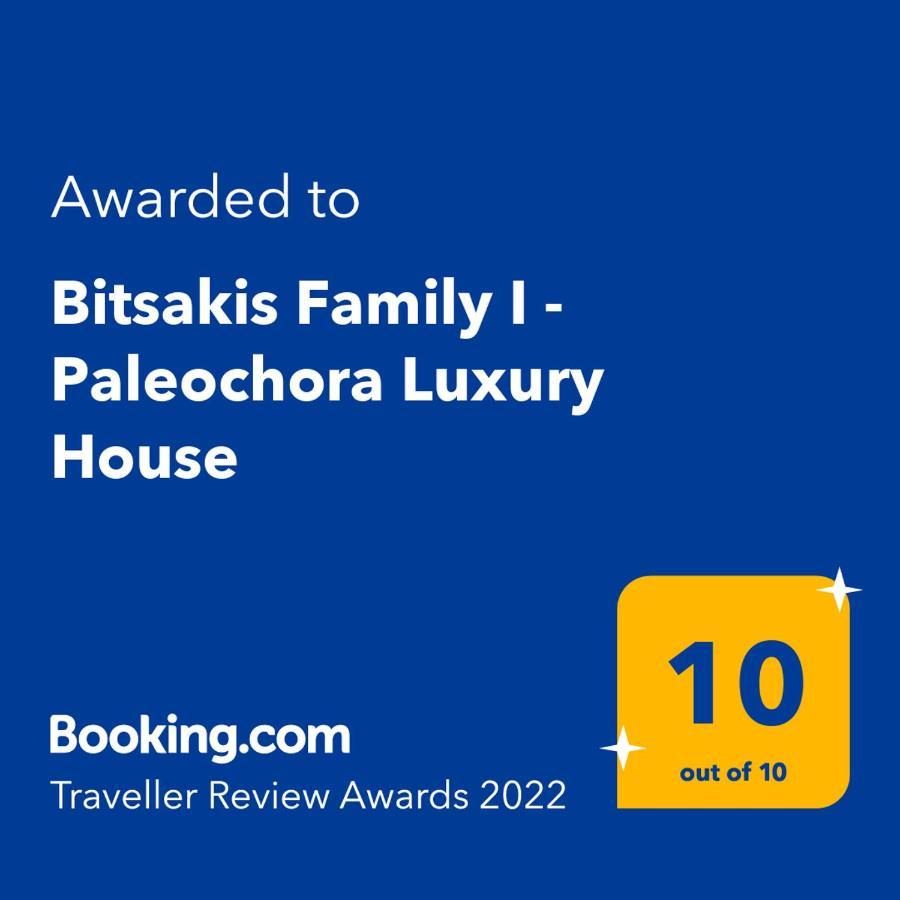 Vila Bitsakis Family I - Paleochora Luxury House Exteriér fotografie